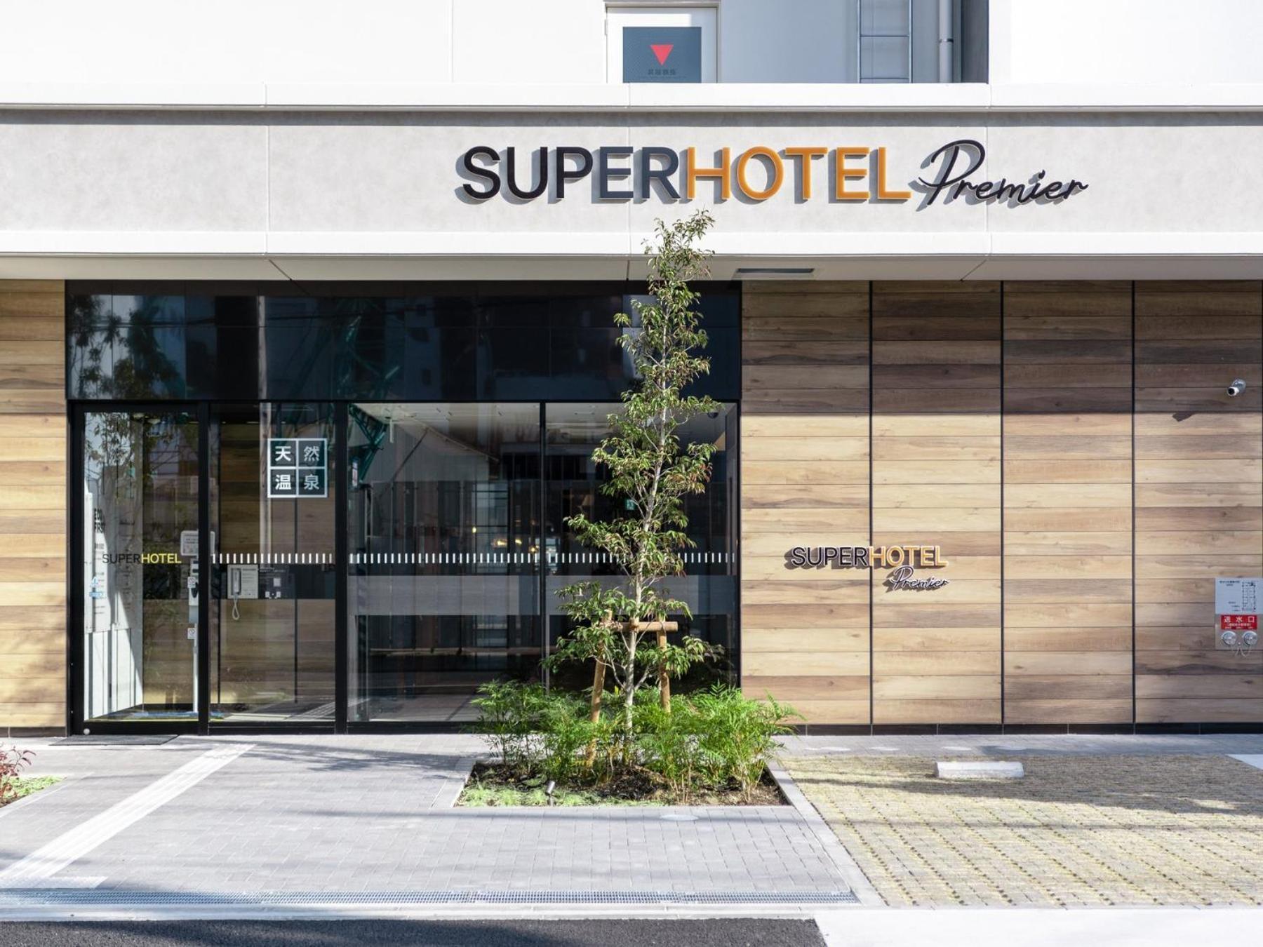 Super Hotel Premier Nagoya Sakuradoriguchi Minamisotoboricho Exteriör bild