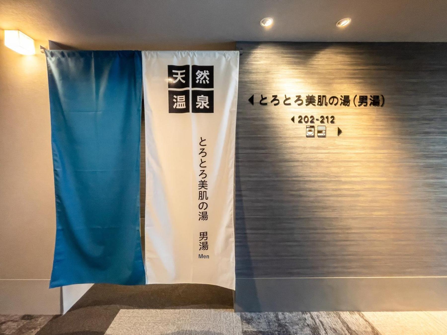 Super Hotel Premier Nagoya Sakuradoriguchi Minamisotoboricho Exteriör bild